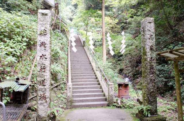 高尾滝開き