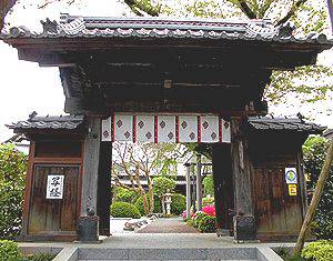 高尾山　大光寺