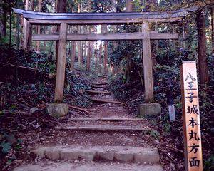 高尾山から八王子城