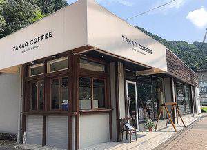 TAKAO COFFEE