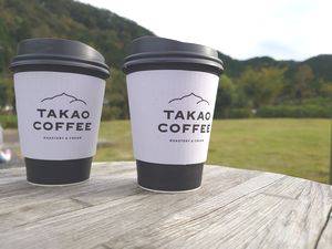 takao coffee